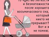 Кто помнит ??
