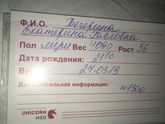 С днём рождения,сыночек