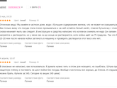 Очистка посудомойки