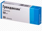 Девочки кто пил грандаксин???