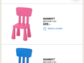 Девочки из Владимира,подскажите может