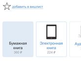 3 книжки в помощь маме для засыпания