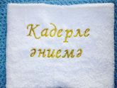 Классика жанра