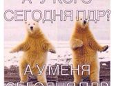 Ждун