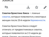 Скриннинг 2