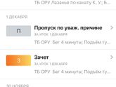 Есть среди нас преподаватели?