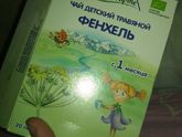 Кто давал деткам такой