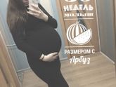 39 неделя