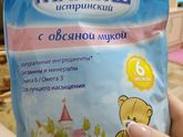 Давали такую деткам?как