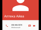 Объясните разницу между Гексаксим и Инфанрикс Гекса