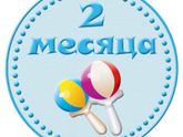 Вчера Настюшке было 2️⃣