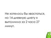 Как перестать жрааааать?🤪😭😭😭