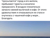 Заметки про Светлогорск
