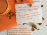 Чудо карточки для благополучной беременности и родов