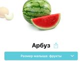 Мы почти на финишной прямой))