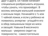 Сегодня 8 месяцев😊❤