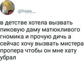 Я бы тоже не отказалась