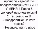 У нас так👇было😂