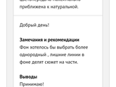 Зеркалка. Урок 3