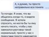 😂 гениально