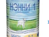 Редкий стул у ребёнка от смеси? От лекарств?