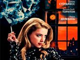 Тор 10 романтических фильмов о любви для совместного просмотра