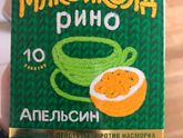 Можно ли беременным?