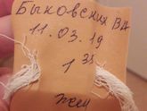 Моя любимая доченька