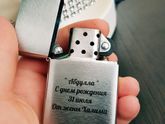 Подарок мужу ??