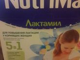 Что принимать для увеличения