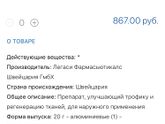 Дайте контакт консультанта по гв плз