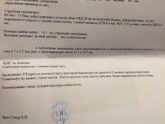 УЗИ в 6,4 недели ?