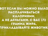 Вот уж точно))