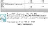 Анализы . !!