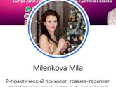 Нужен психолог