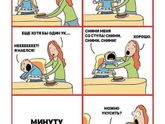 Наша тема