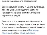 Алиментщики.