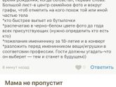 ГОДОВАСИЕ