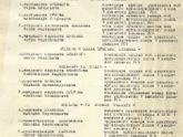 Великий праздник