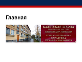 Всем привет