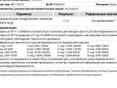 Позор производителям.