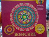 Чем бы дитя не тешилась?