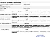 Антитела к хгч
