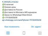 Г - гнездование)))
