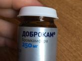 Лекарство от лактации Берголак 