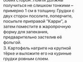девочки привет