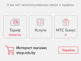 Спасибо за помощь