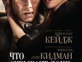 последние три фильма 236