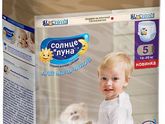 Трусики
