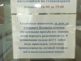 Сумки в роддом